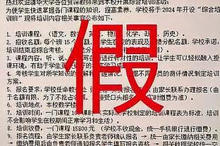 开云官网在线娱乐截图0